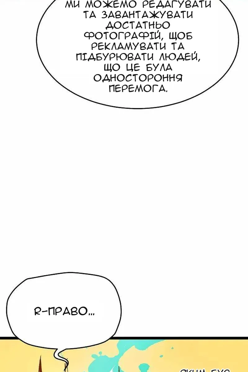 Сторінка 58