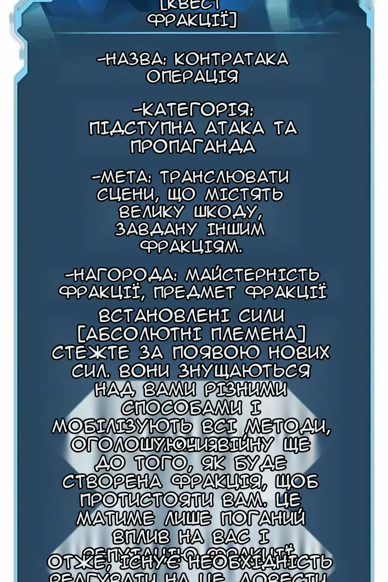 Сторінка 60