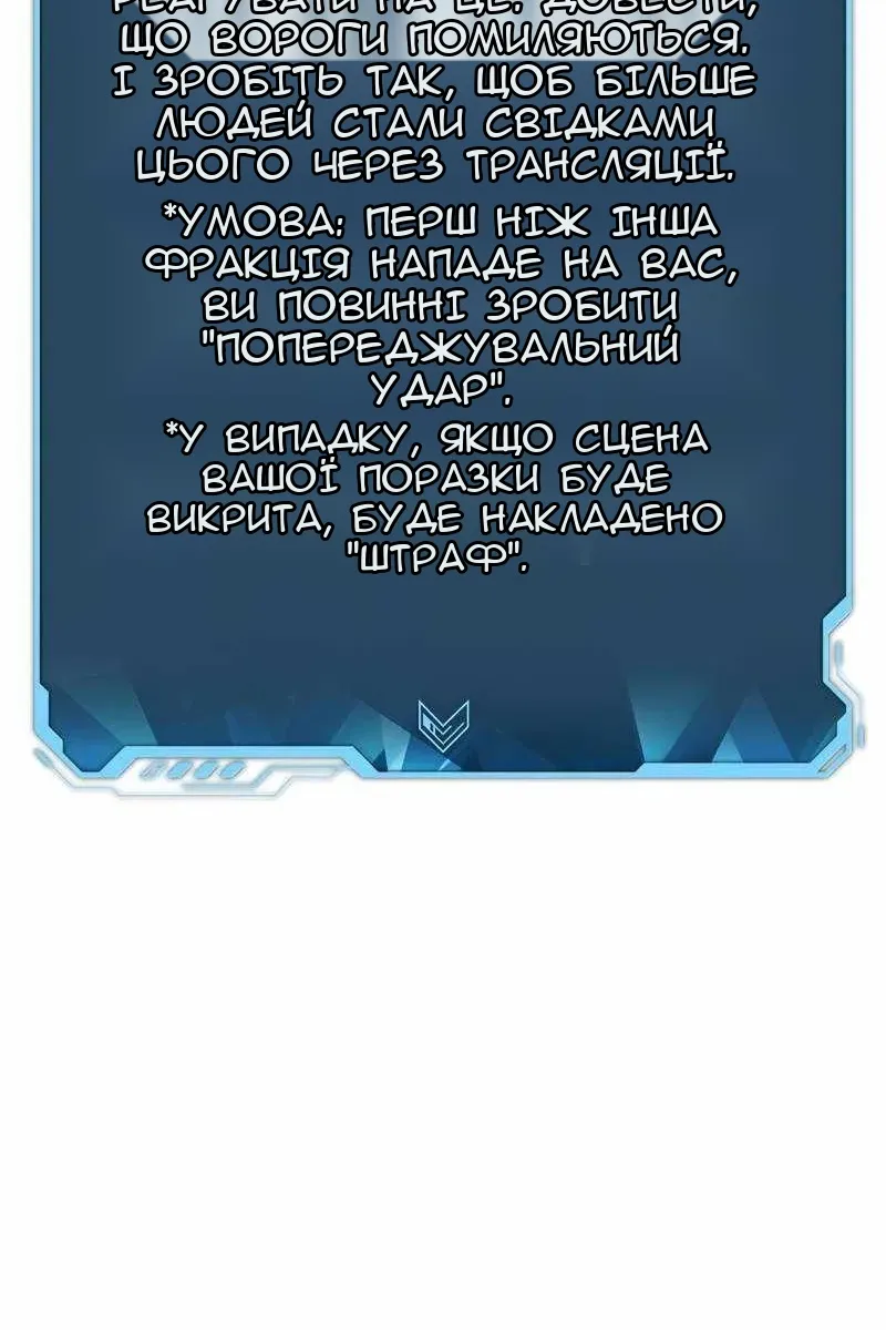 Сторінка 61