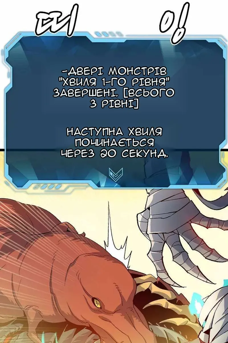 Сторінка 62