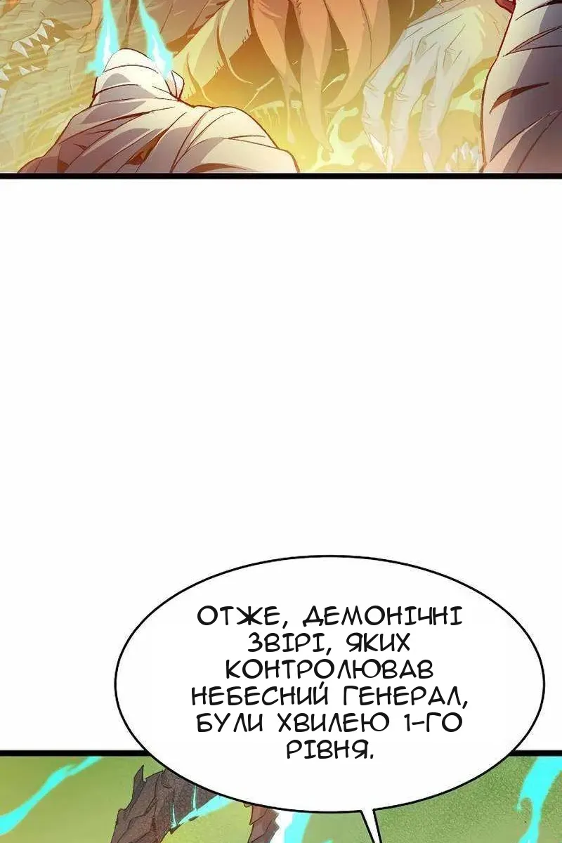 Сторінка 63