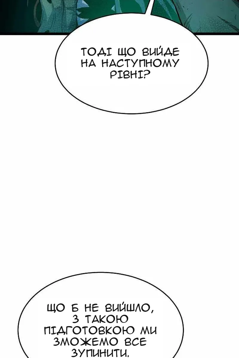 Сторінка 65