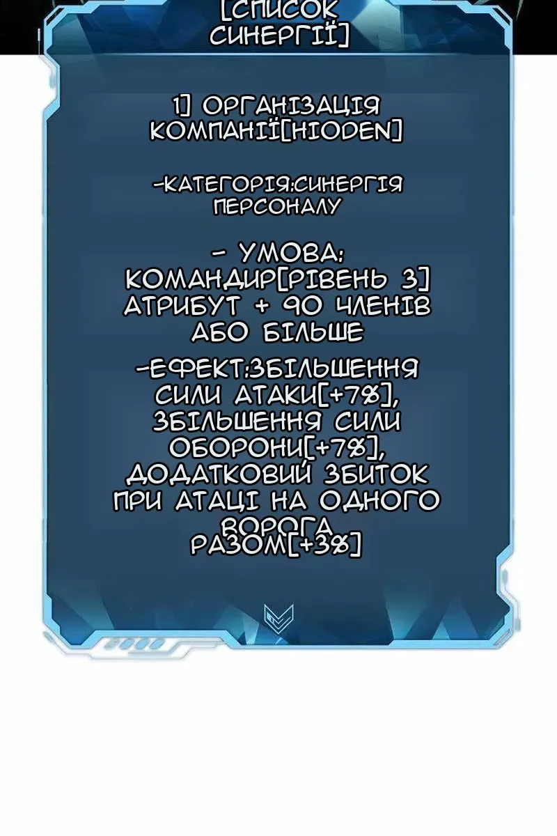 Сторінка 67