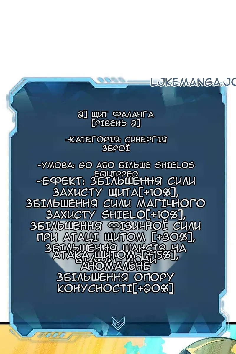 Сторінка 68