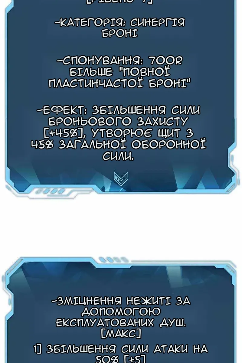 Сторінка 73