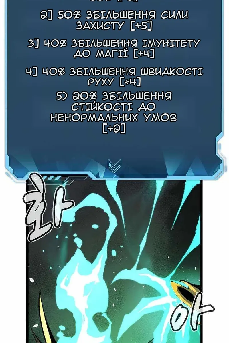 Сторінка 74