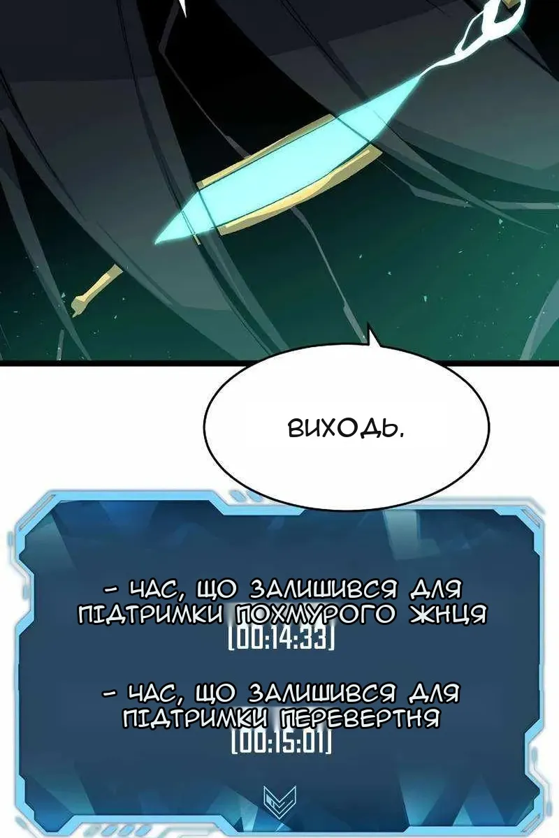 Сторінка 76