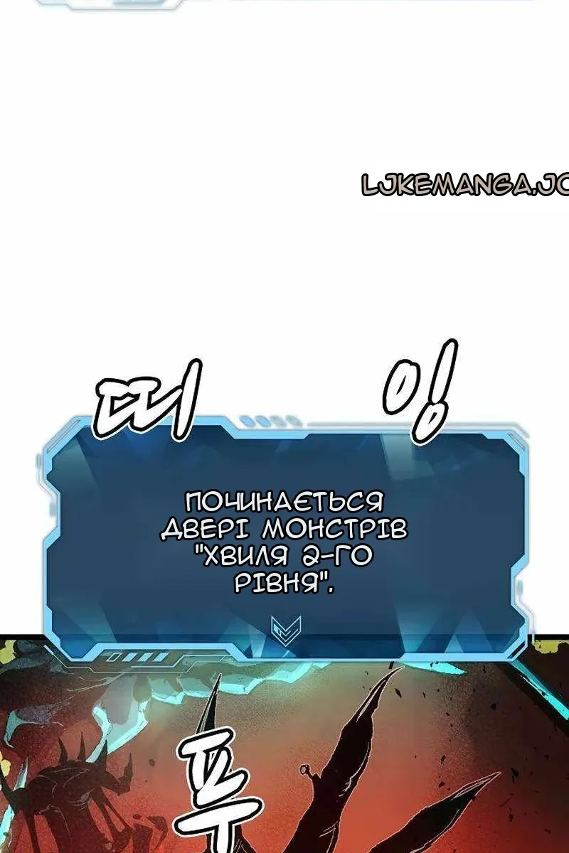 Сторінка 77