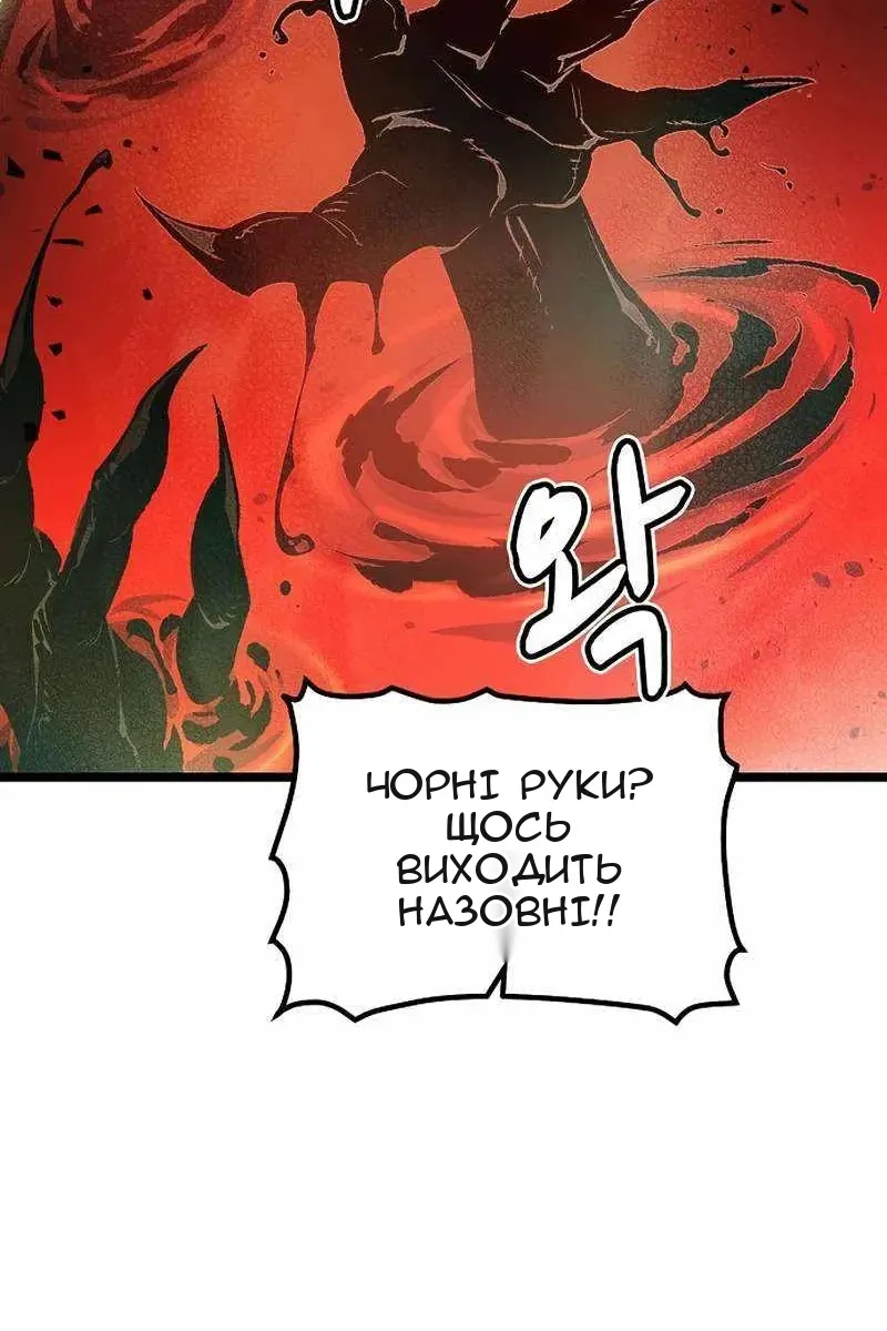 Сторінка 78