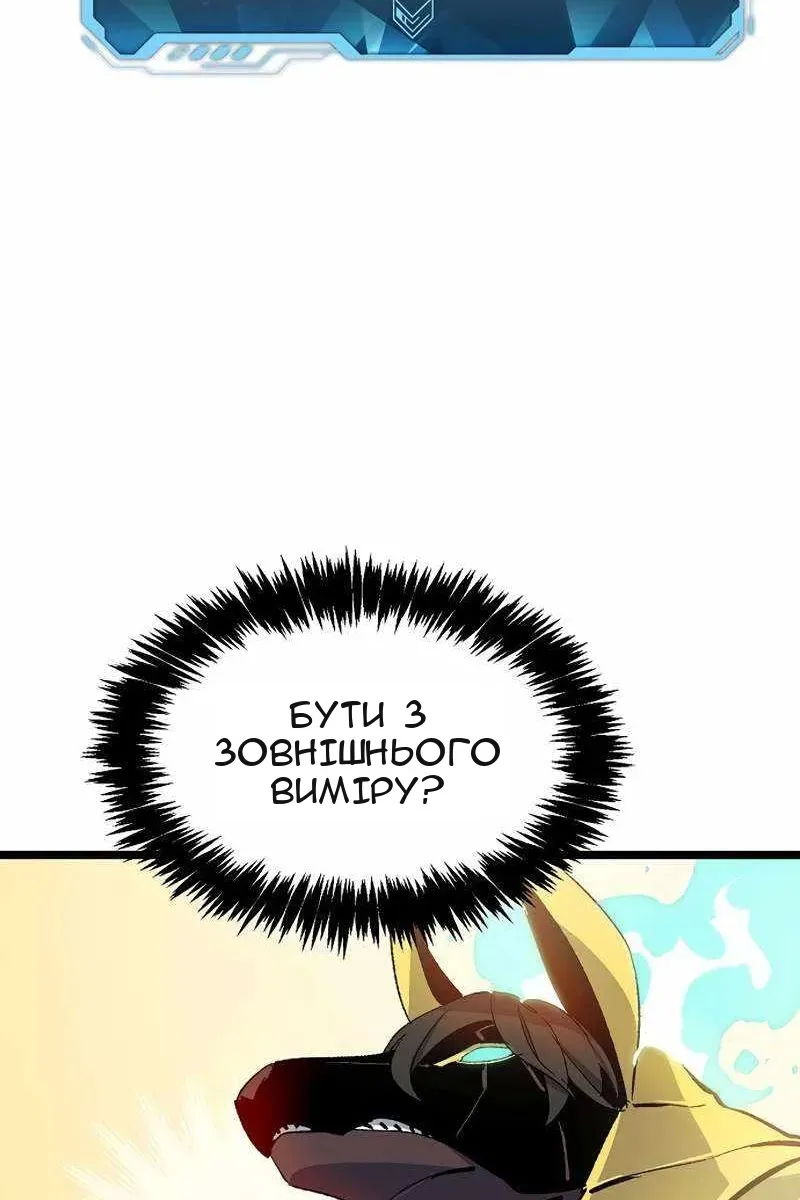 Сторінка 83