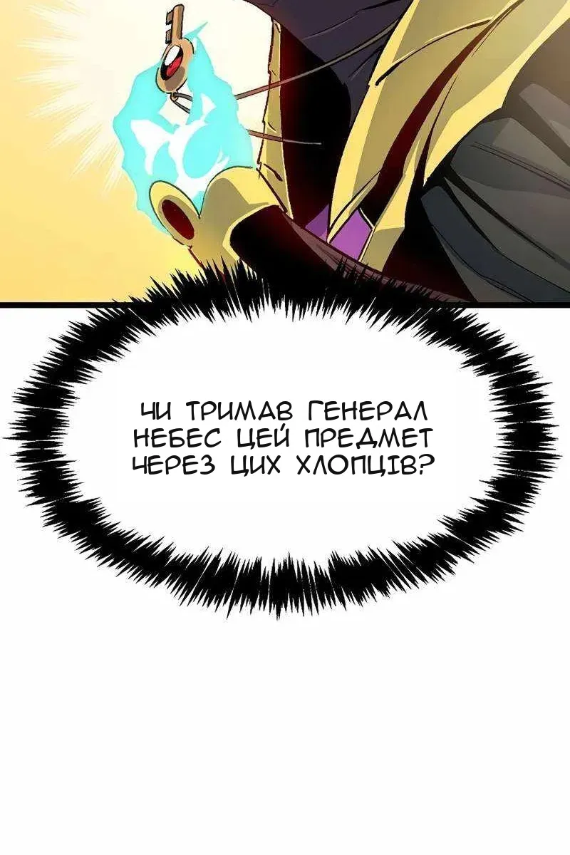 Сторінка 84
