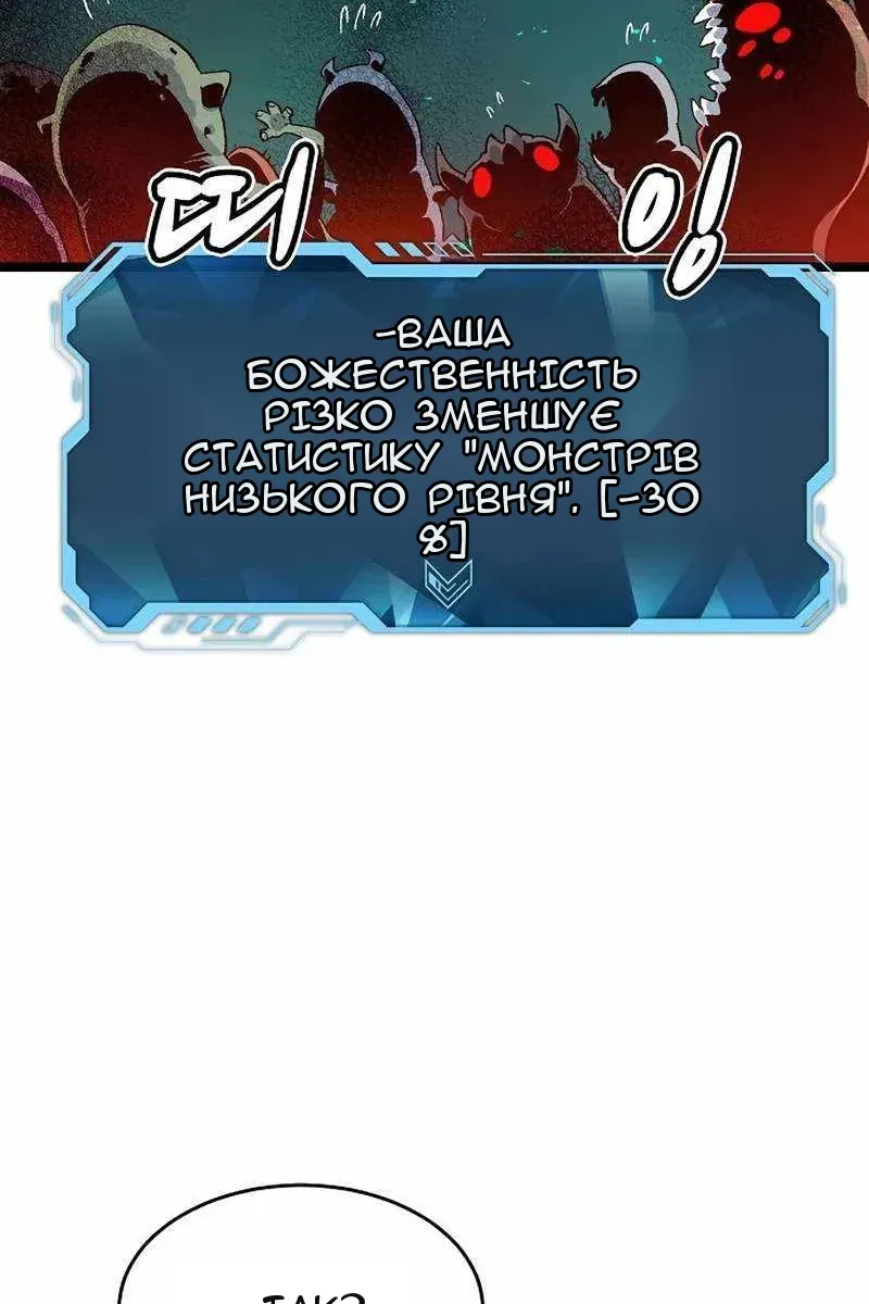 Сторінка 89