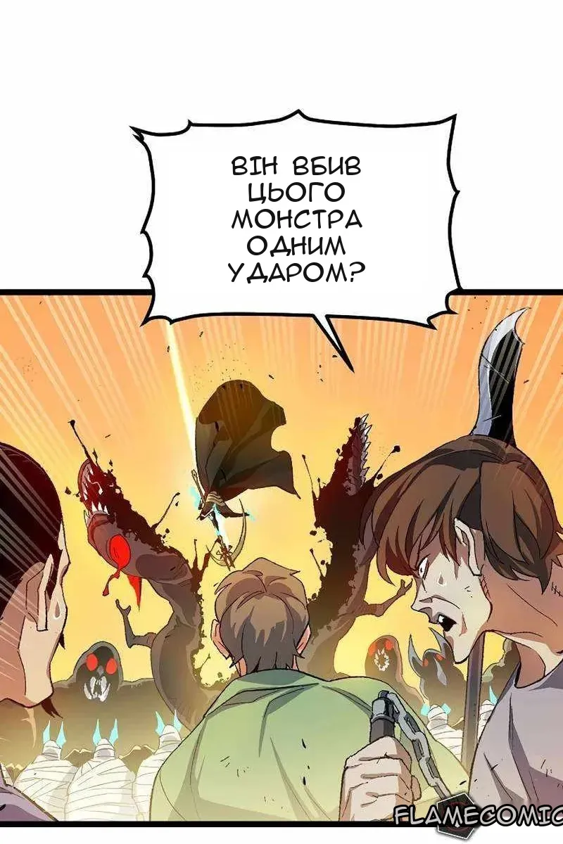 Сторінка 95