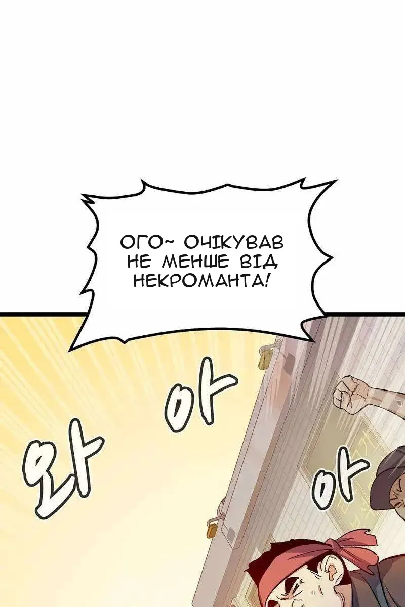 Сторінка 104
