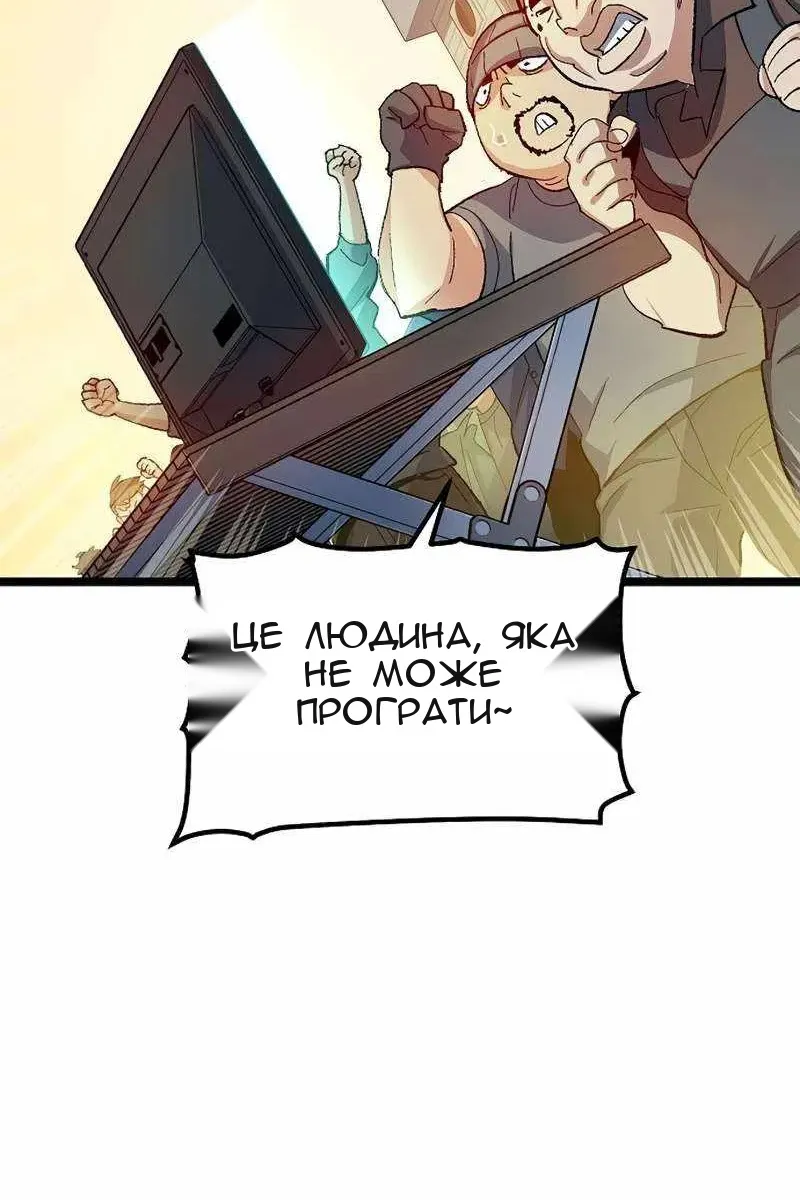 Сторінка 105