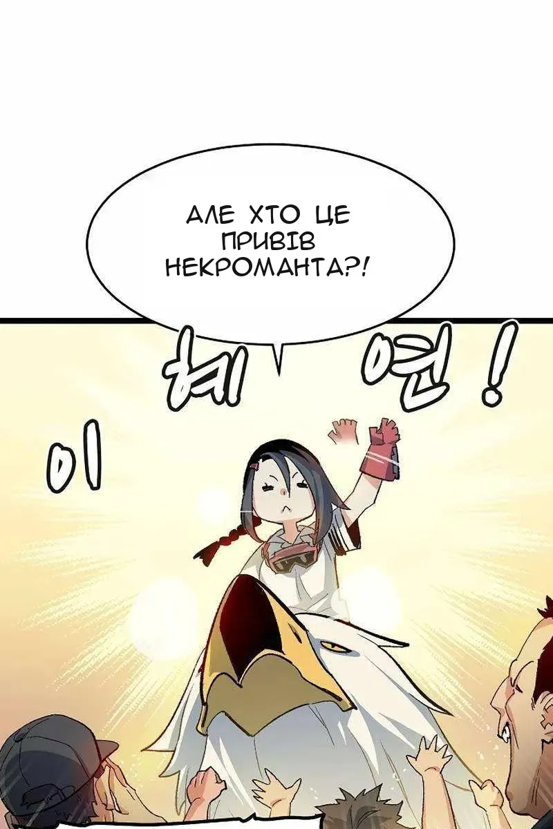 Сторінка 106