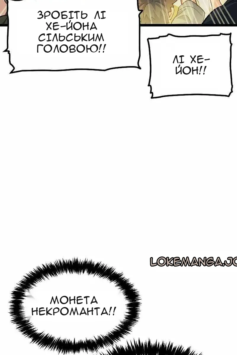 Сторінка 107