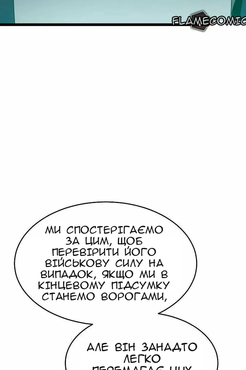 Сторінка 111