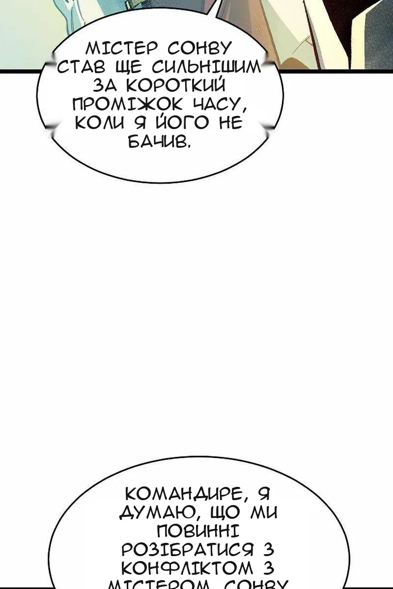Сторінка 113
