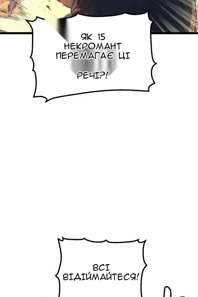 Сторінка 119