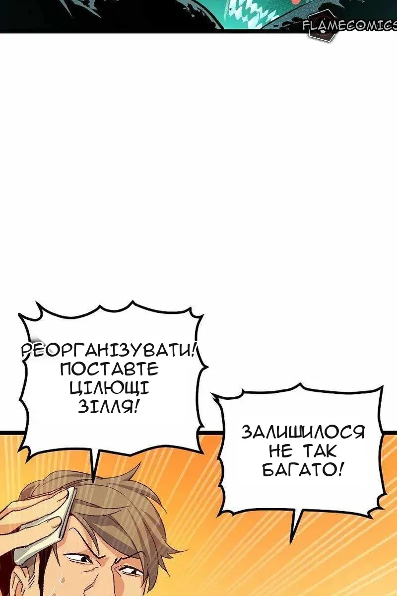 Сторінка 126