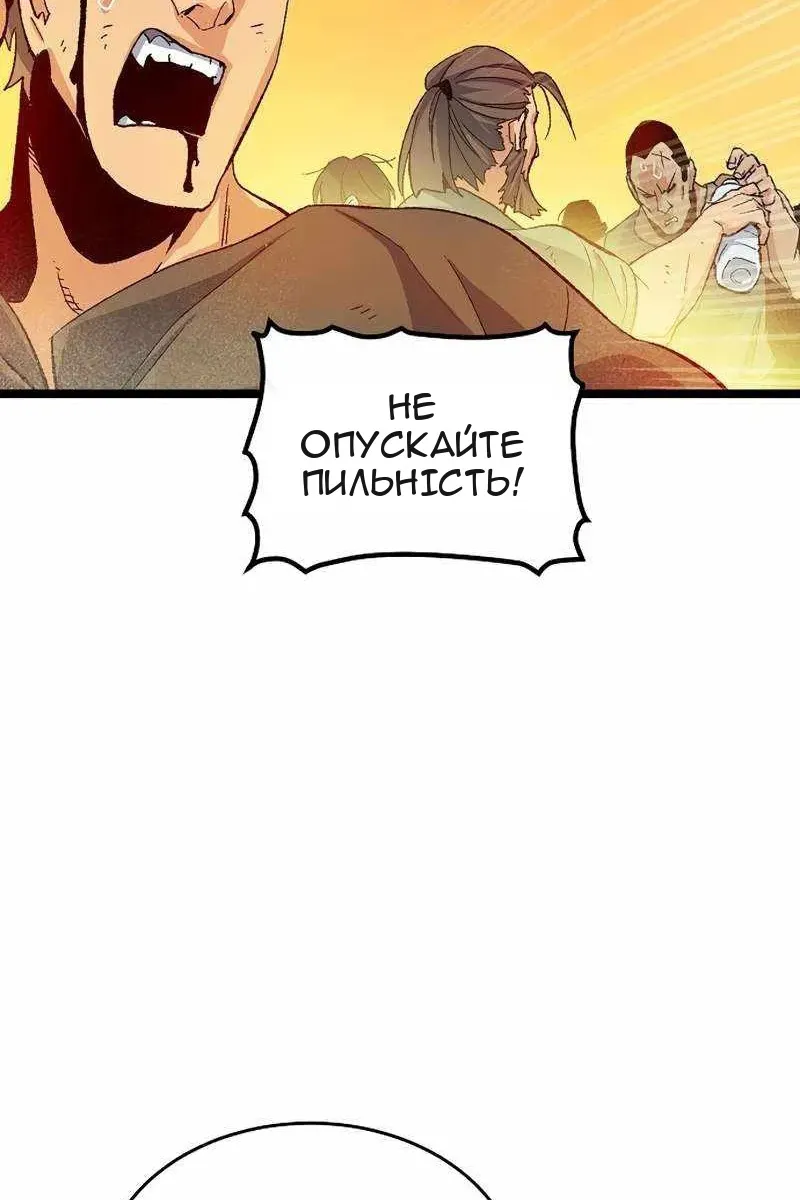 Сторінка 127