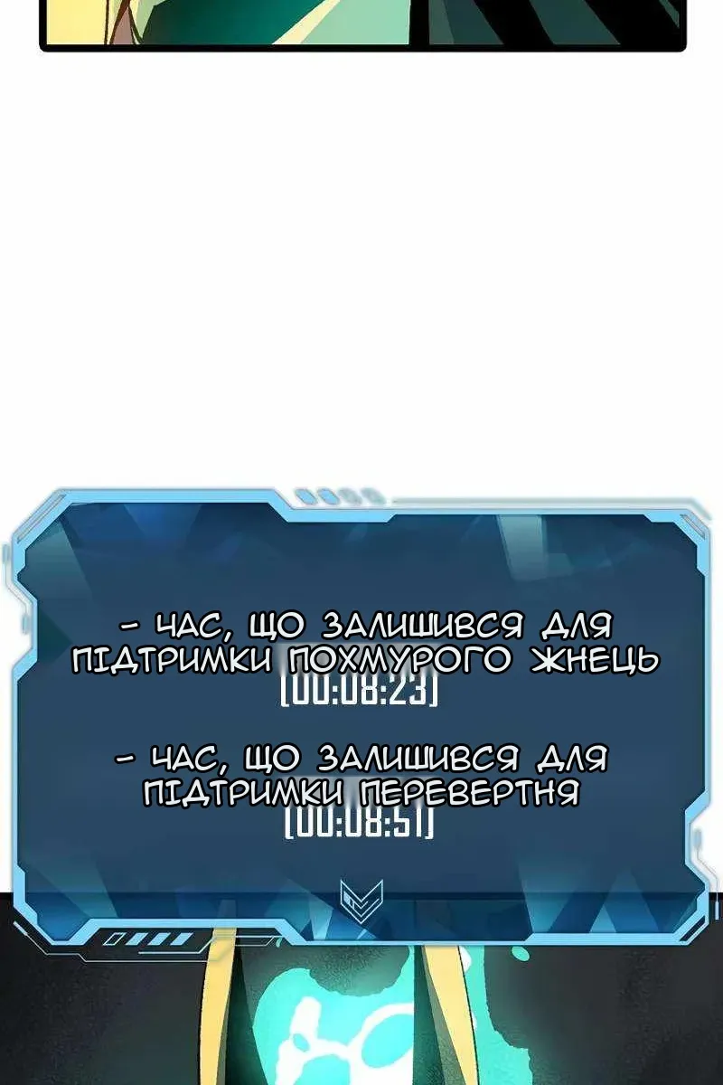 Сторінка 129