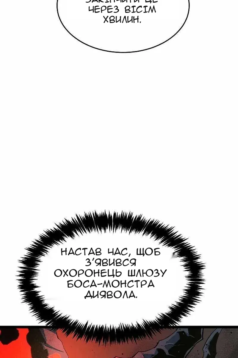 Сторінка 131