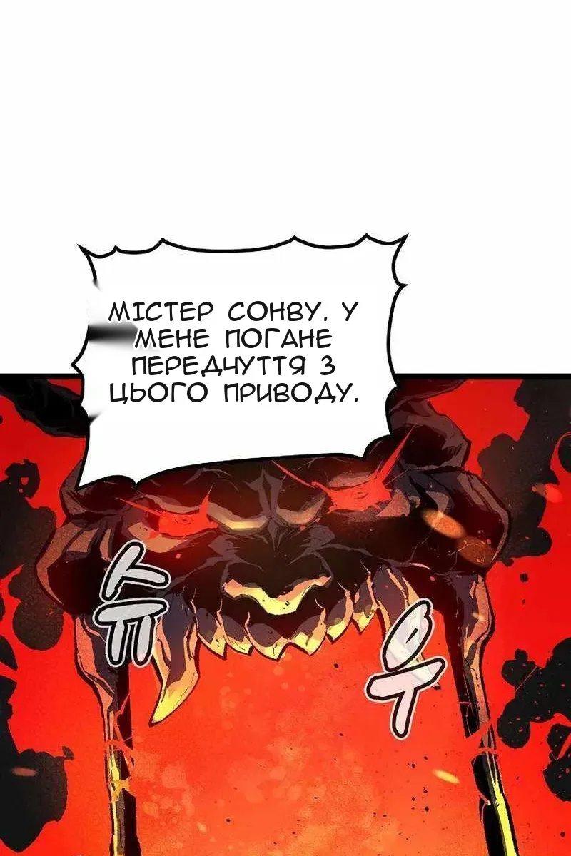 Сторінка 135