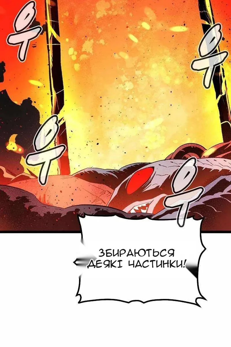 Сторінка 136