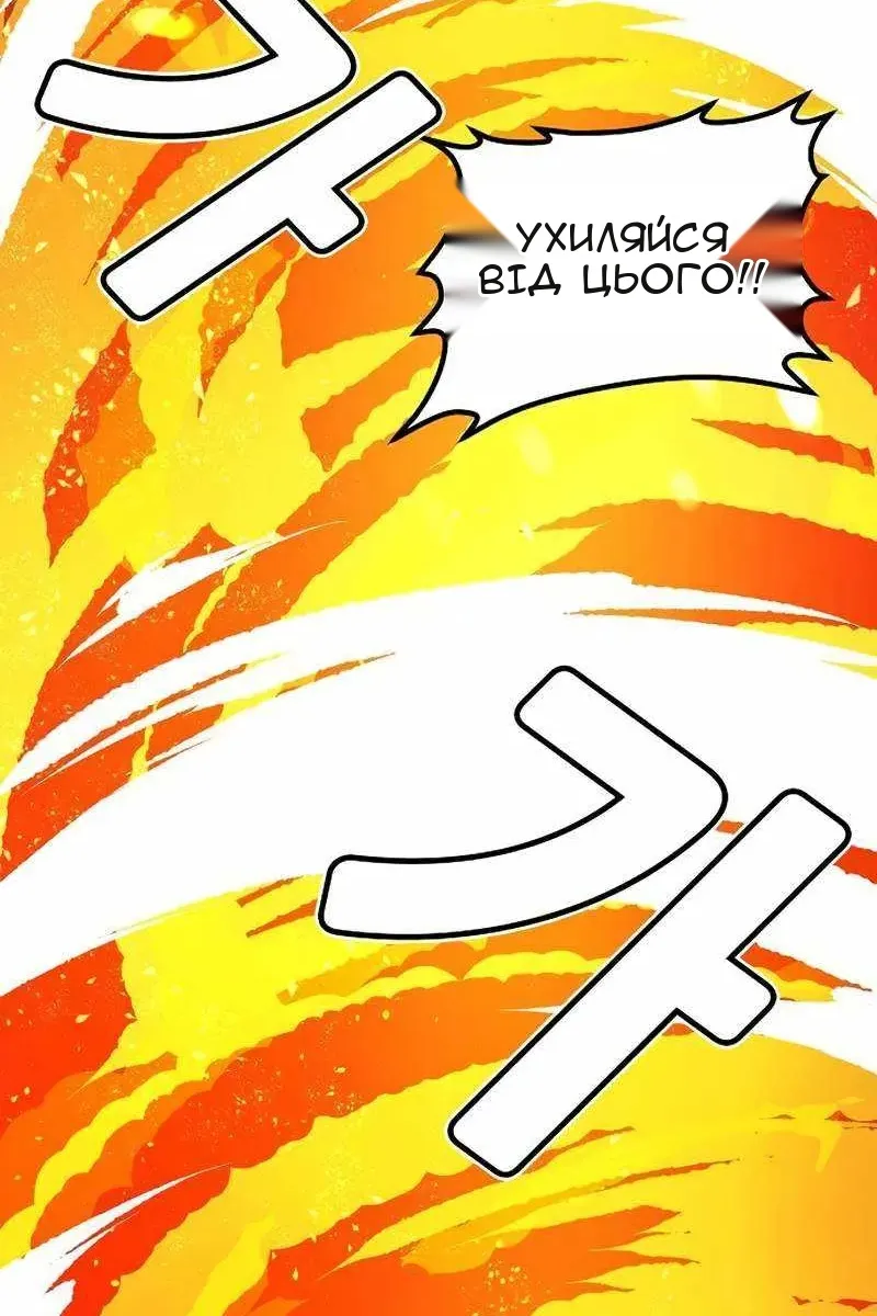 Сторінка 140