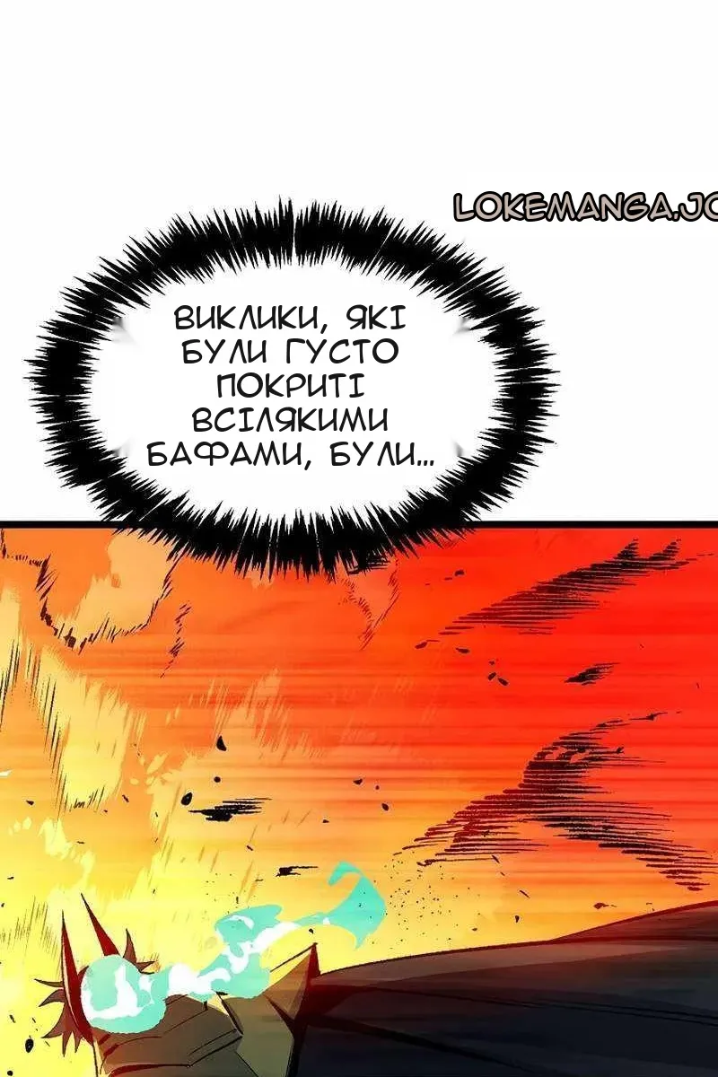 Сторінка 142