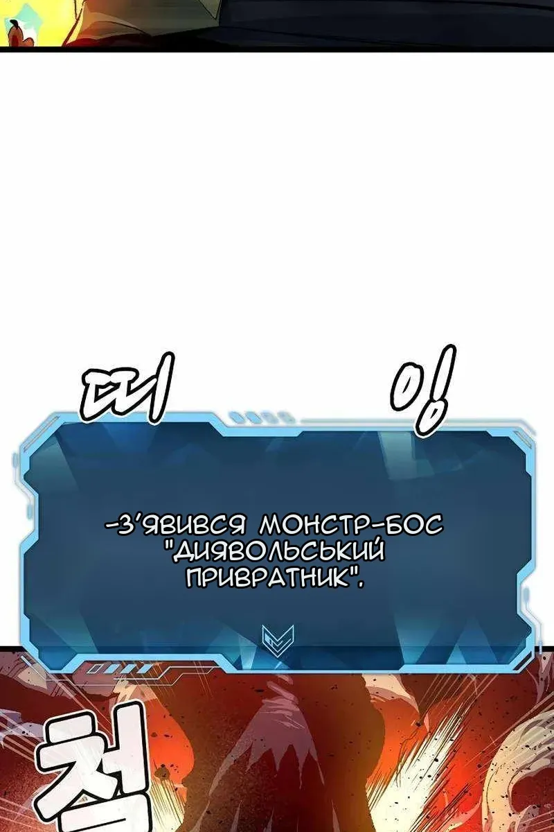 Сторінка 143