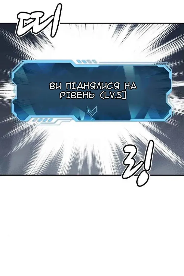 Сторінка 4