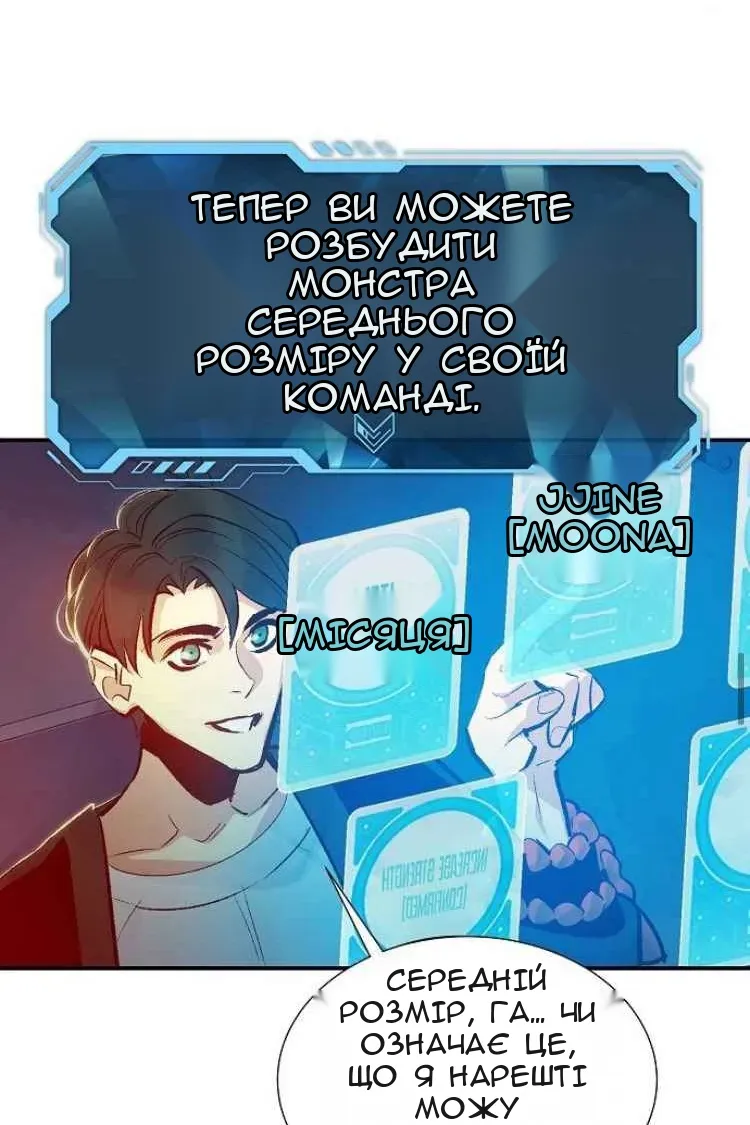 Сторінка 5