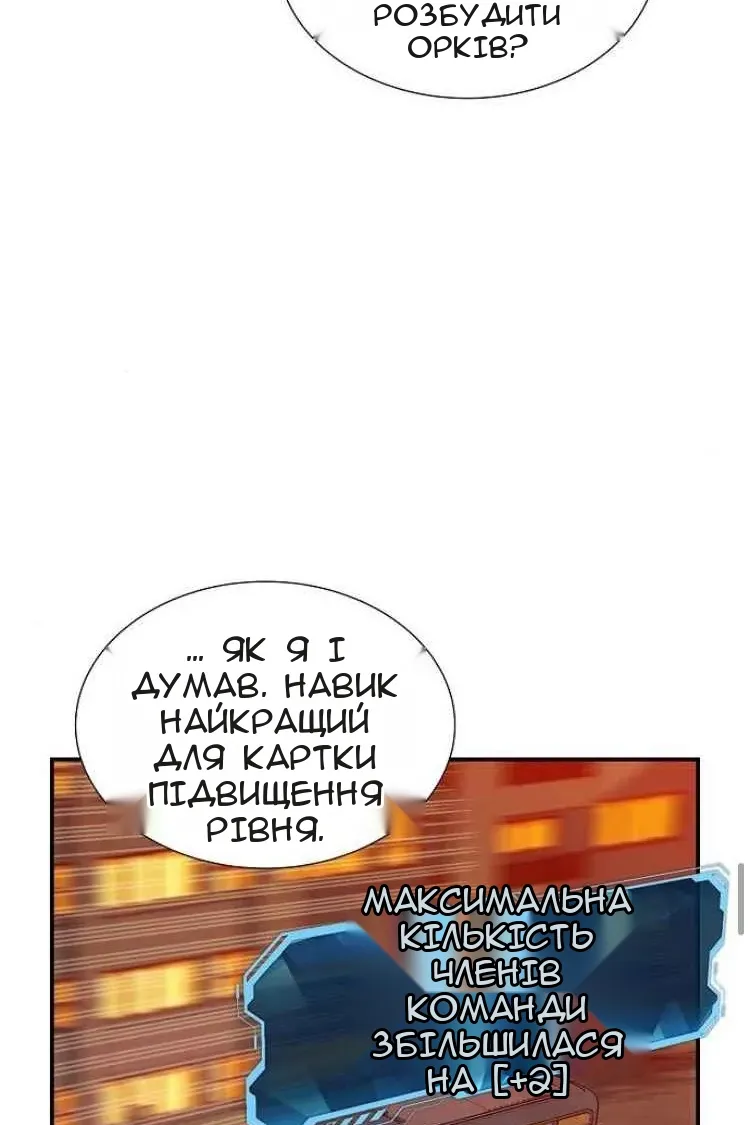 Сторінка 6