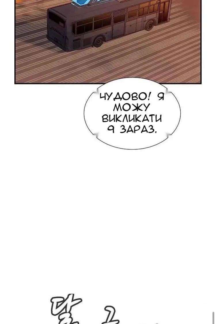 Сторінка 7