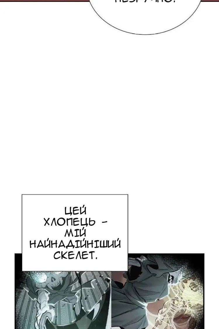 Сторінка 10
