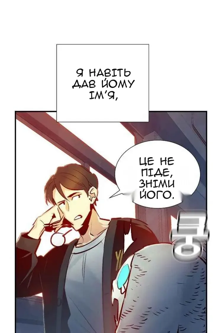 Сторінка 12