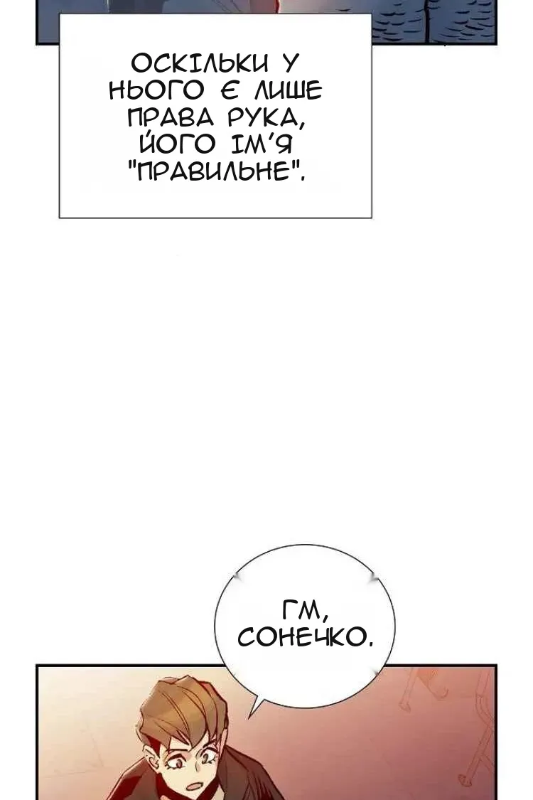 Сторінка 13