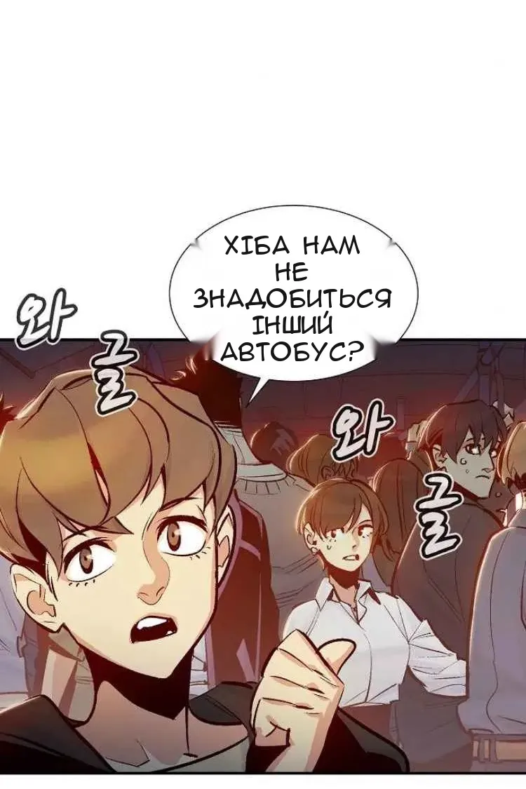 Сторінка 15