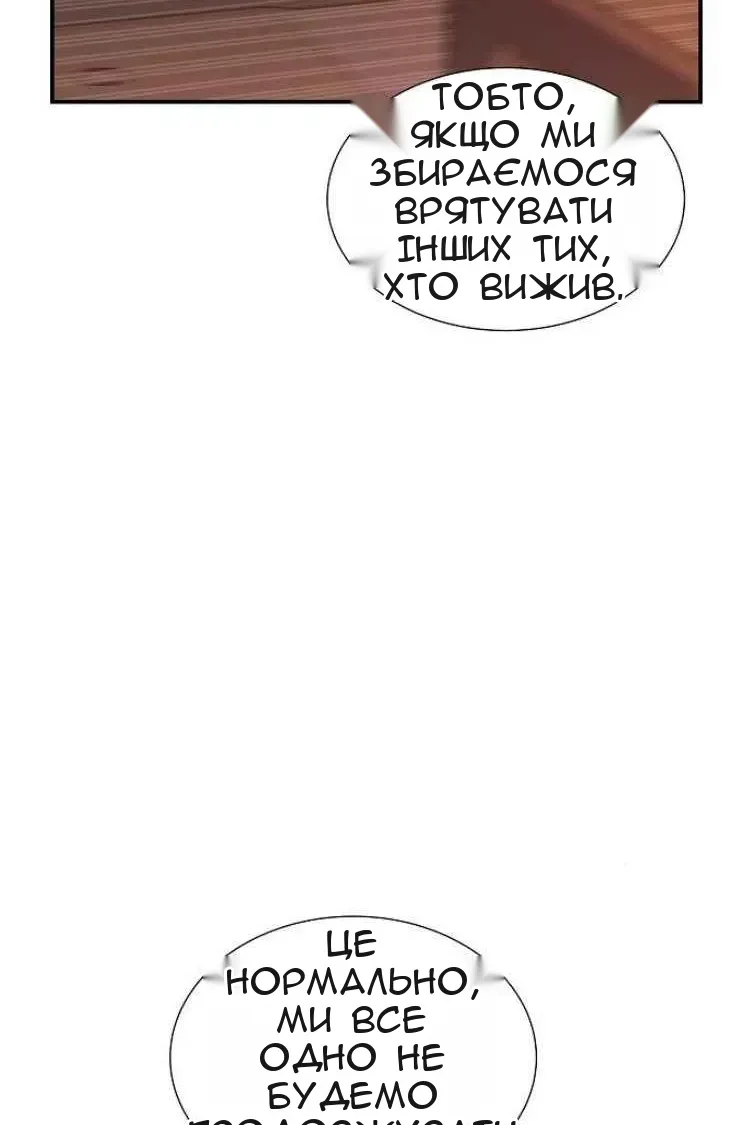 Сторінка 17