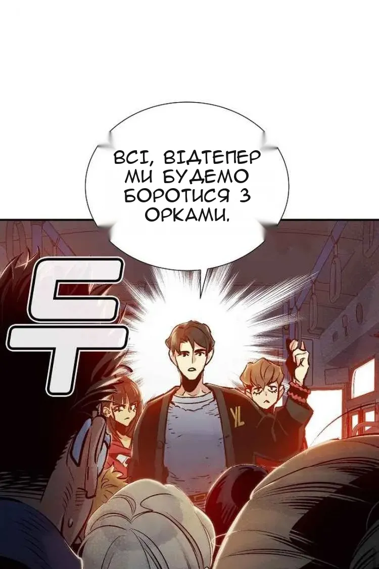 Сторінка 20
