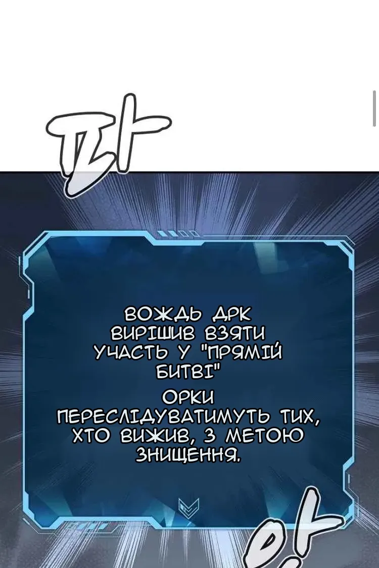 Сторінка 22