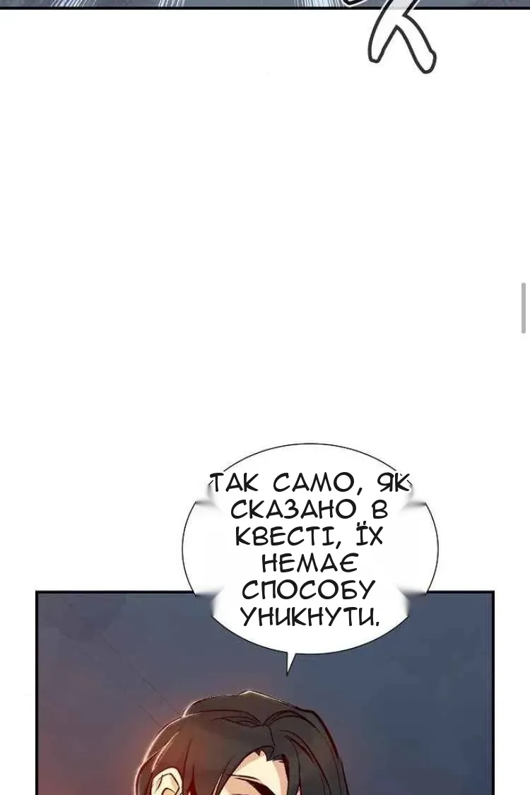 Сторінка 23