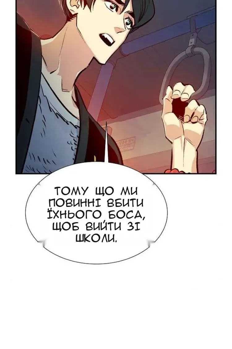 Сторінка 24