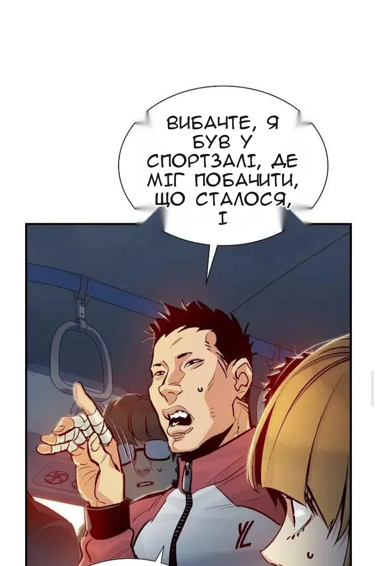 Сторінка 25