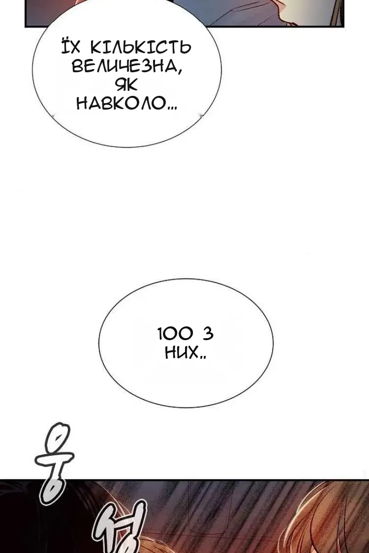 Сторінка 26
