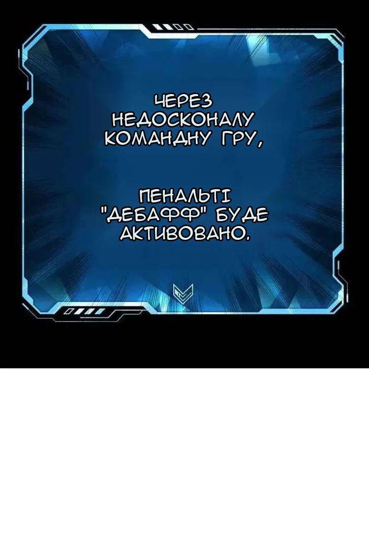 Сторінка 28