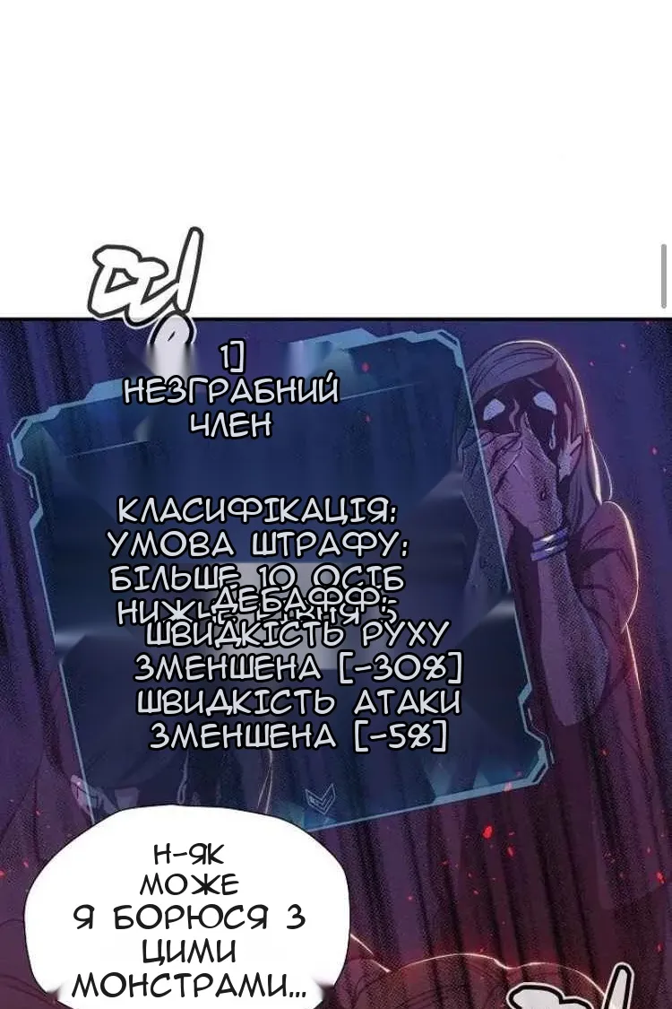 Сторінка 29
